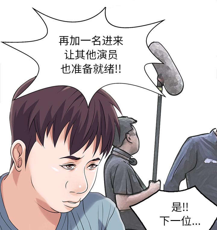 第23话38