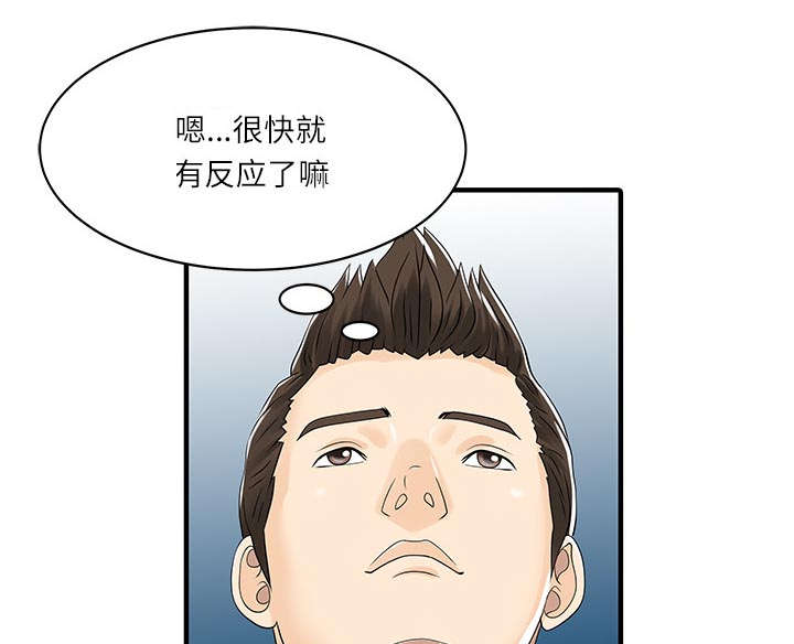 第39话4