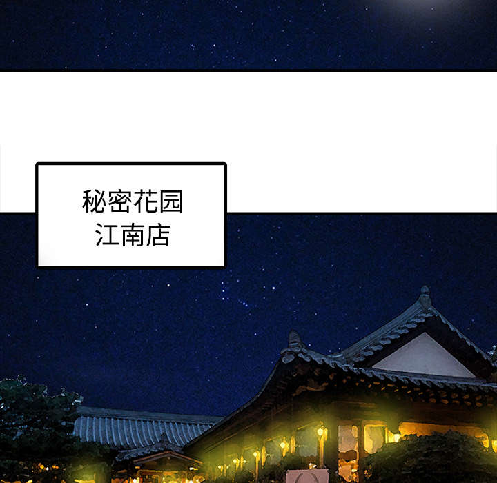 第29话8
