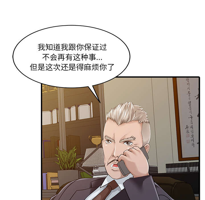 第28话49