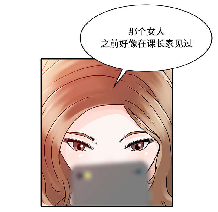 第26话22