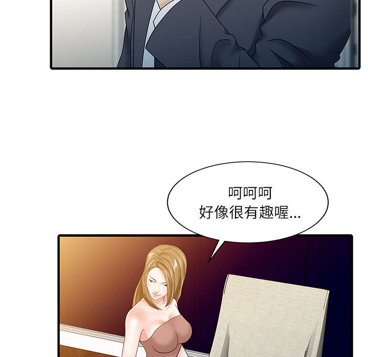第39话20