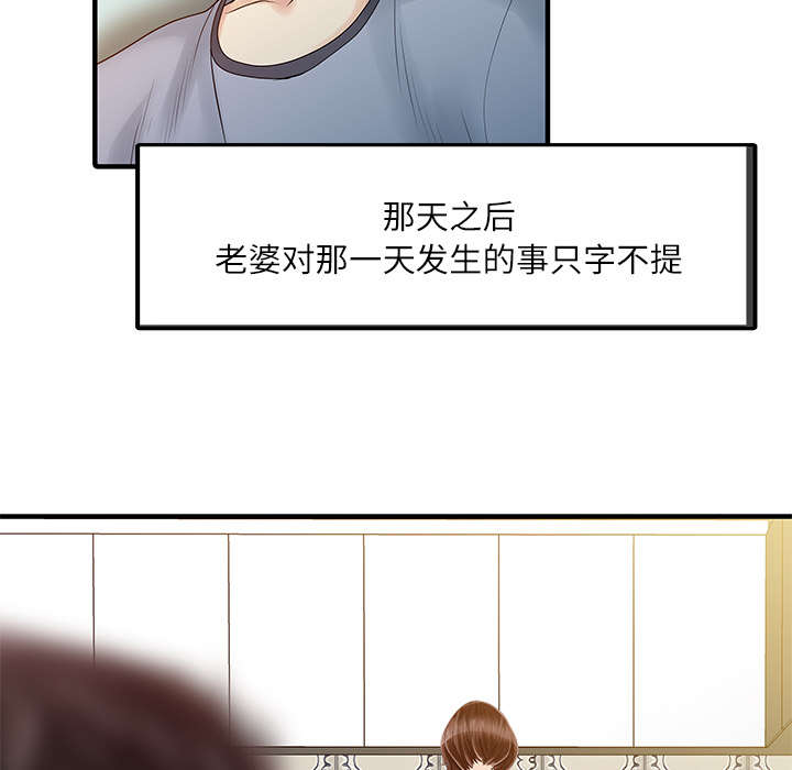 第41话30