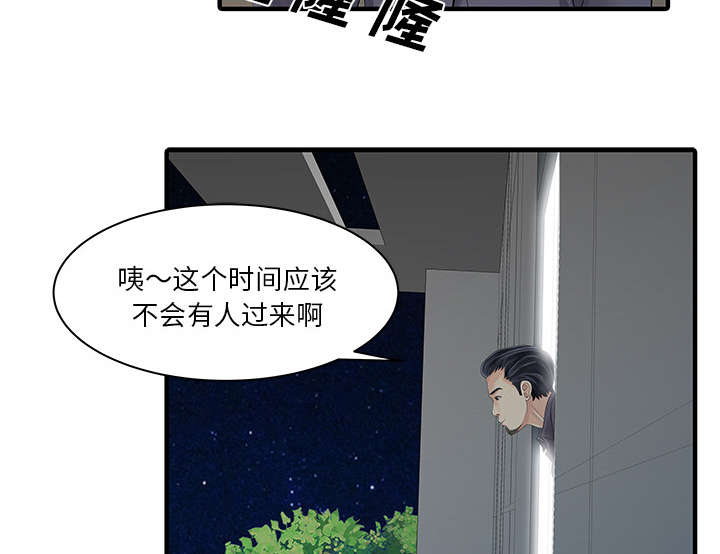 第22话18