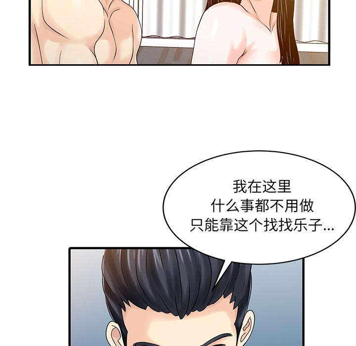 第31话13
