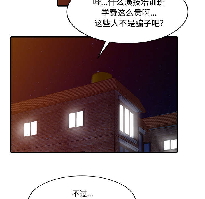 第26话40