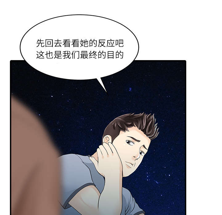 第35话41