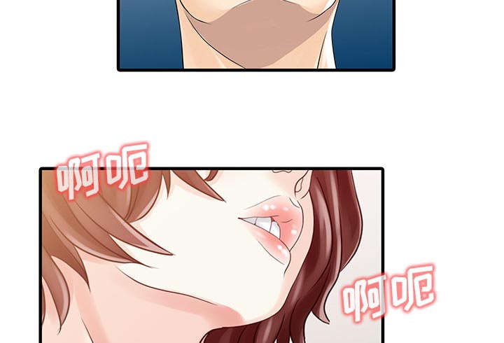 第39话5