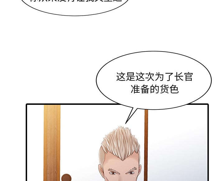 第28话30