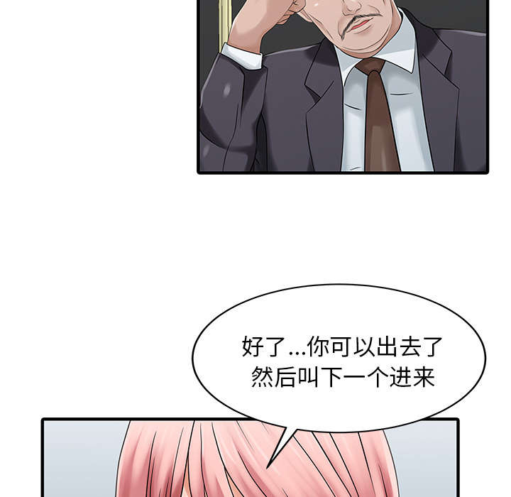 第34话8
