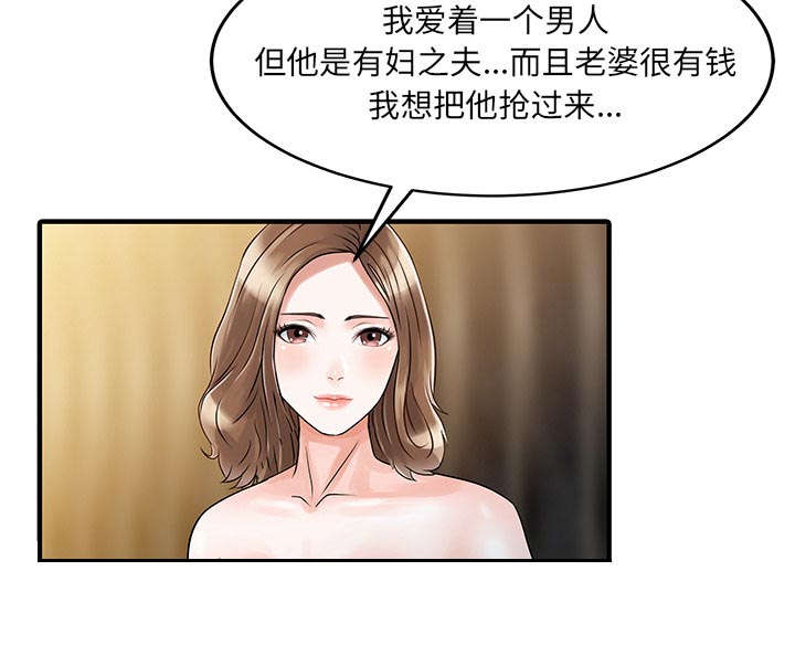 第34话37
