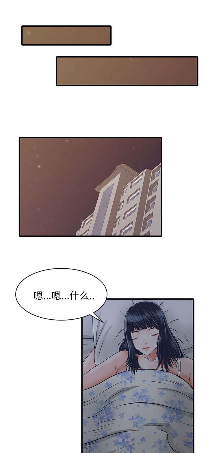 第3话6