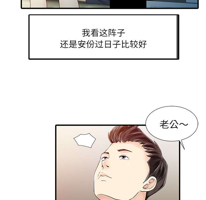 第41话33