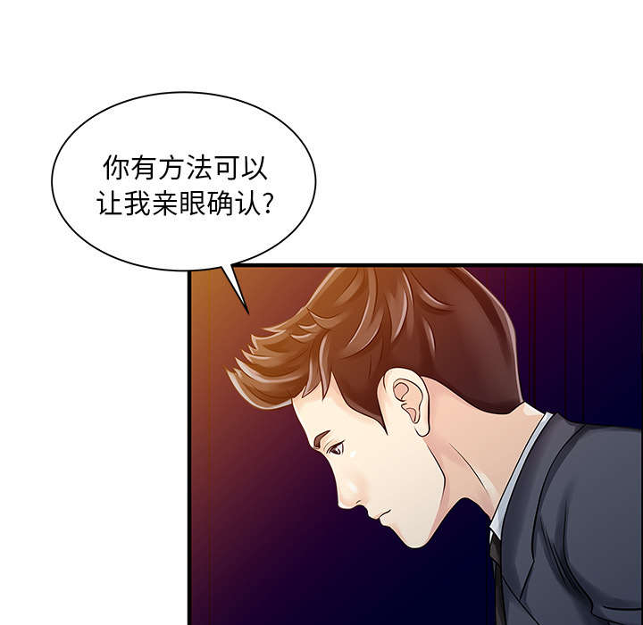 第27话28