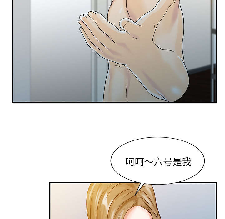 第38话32