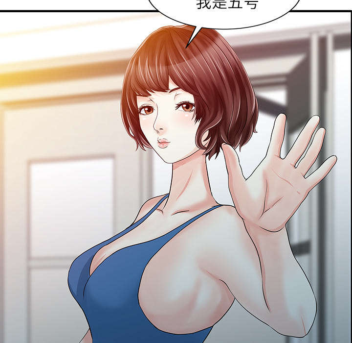 第38话5