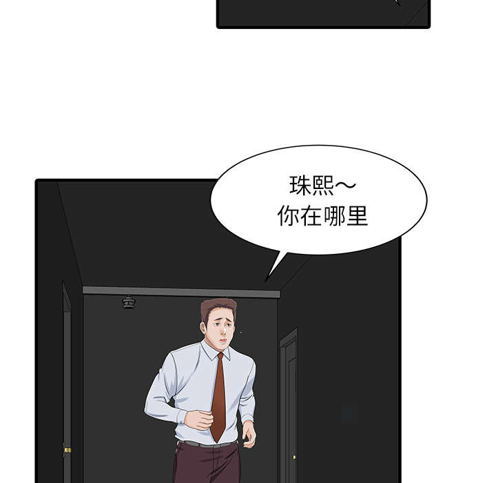 第40话21