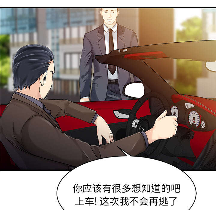 第23话11