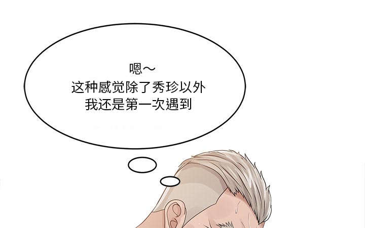 第34话32