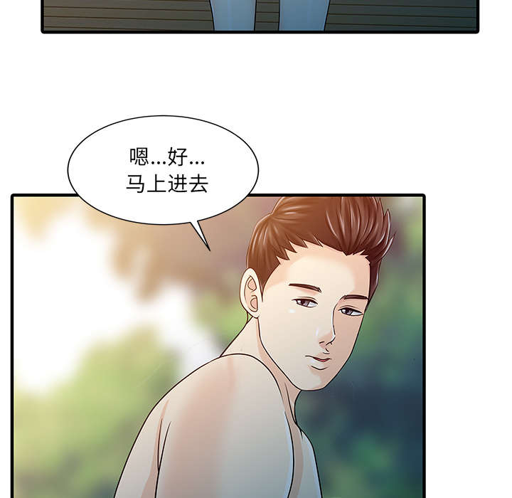 第33话8