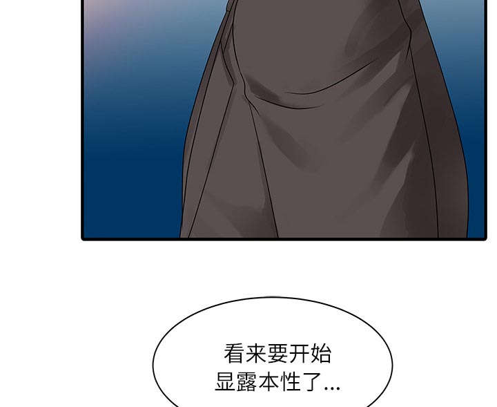第37话28