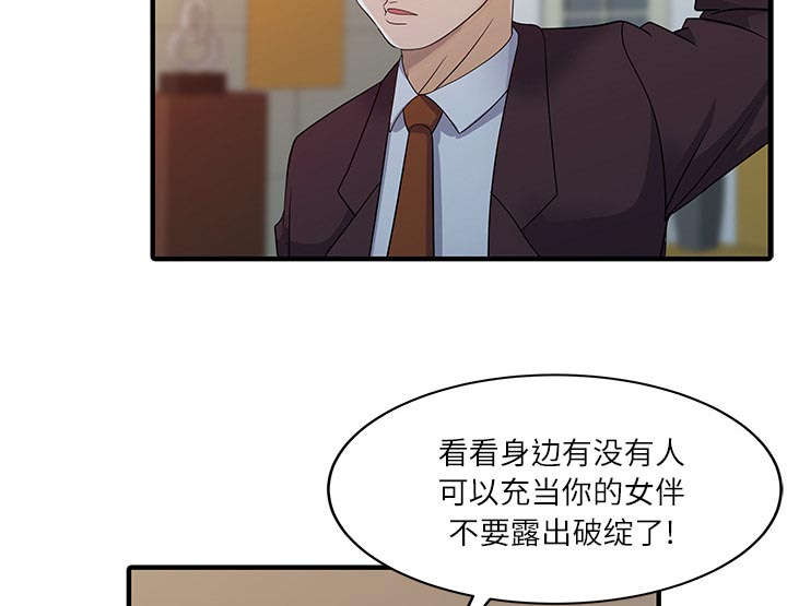 第36话12