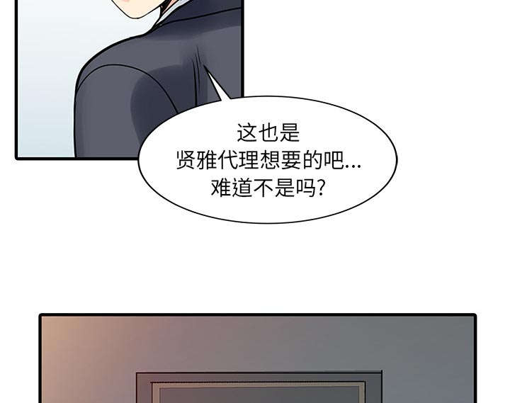 第25话14