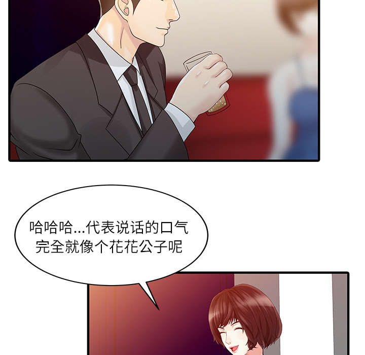 第37话20