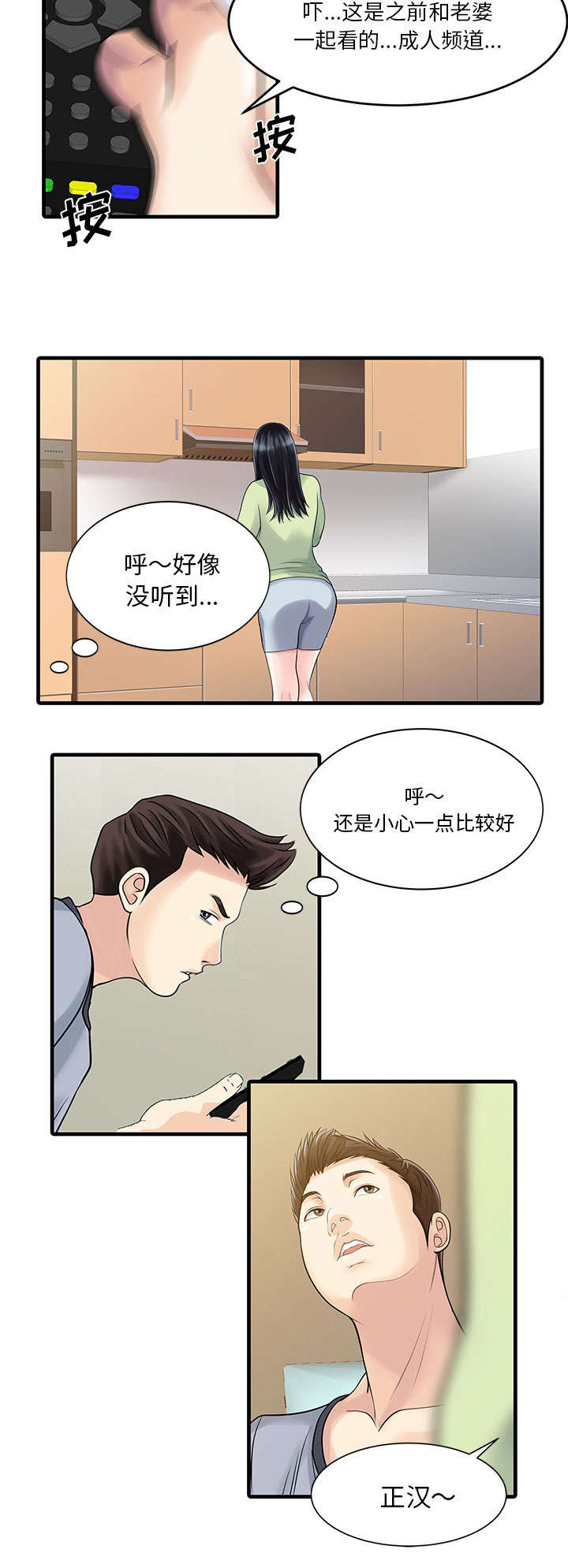 第4话7