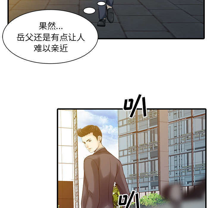 第23话7