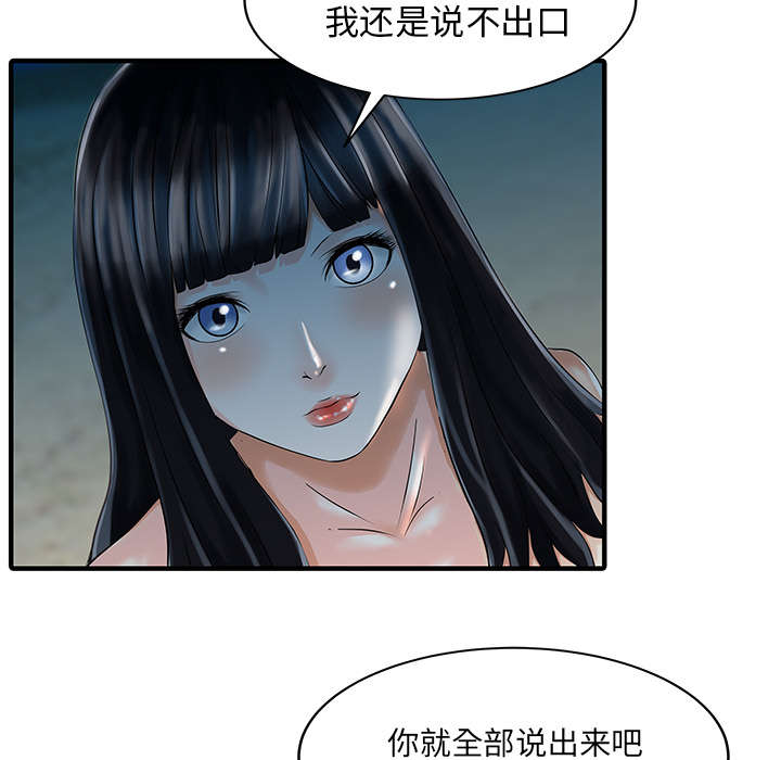 第35话16