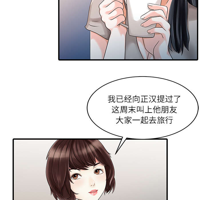 第32话35