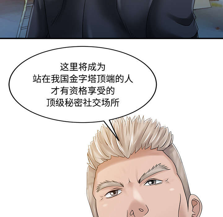 第27话4