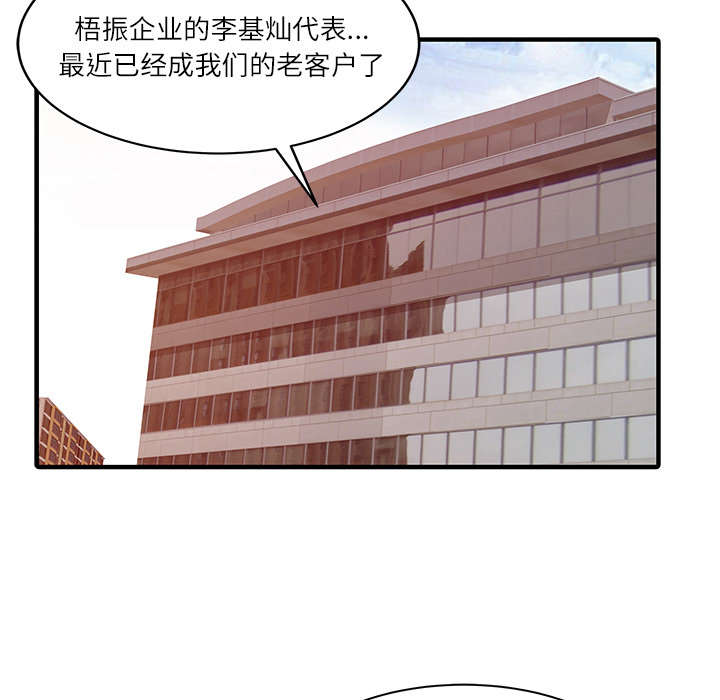 第36话16
