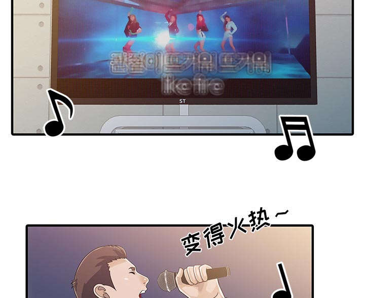 第37话2