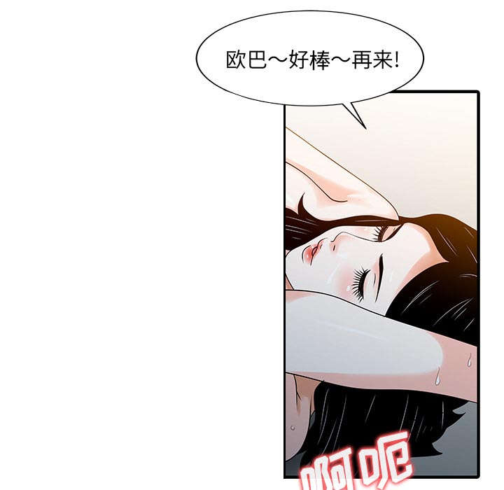 第31话15