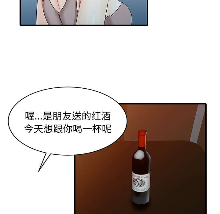 第28话4