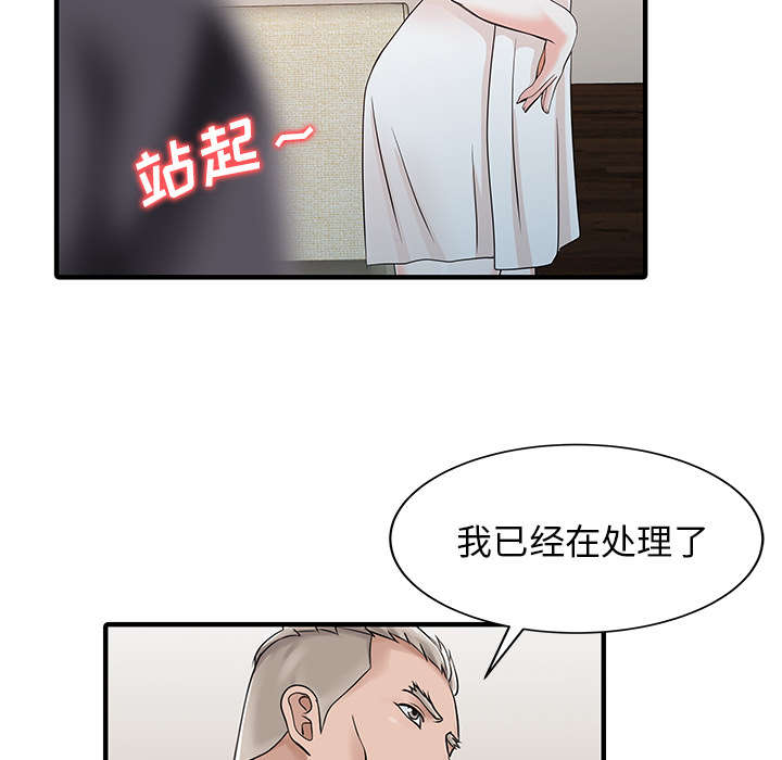 第31话8