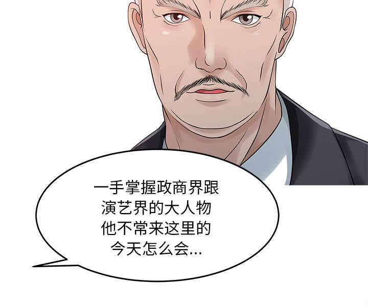 第22话26