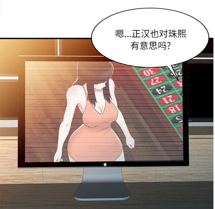 第41话7
