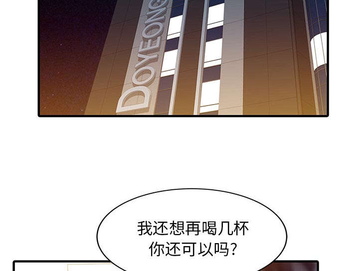 第33话32