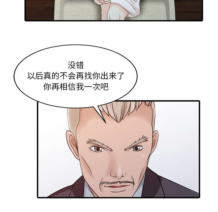 第31话4