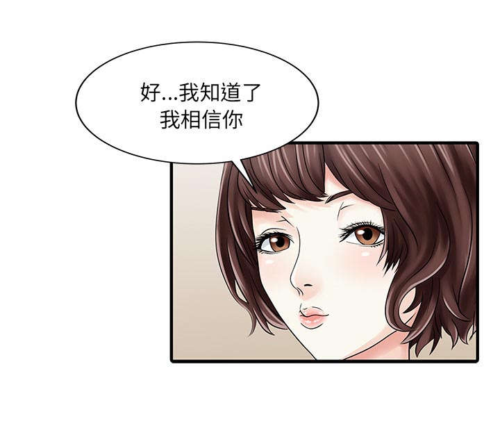 第31话5
