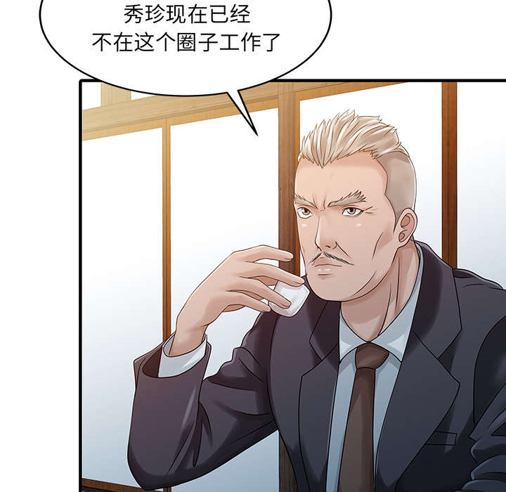 第28话35