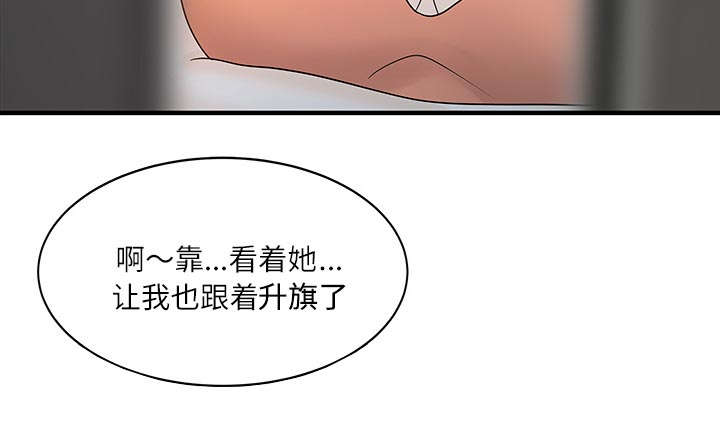第40话28