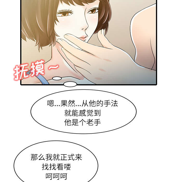 第39话1