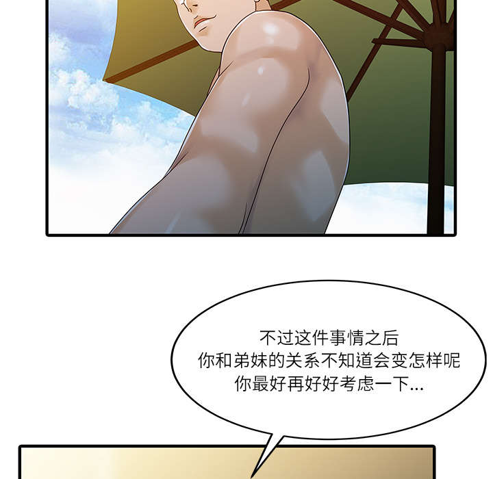 第32话46