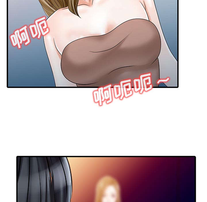 第39话31