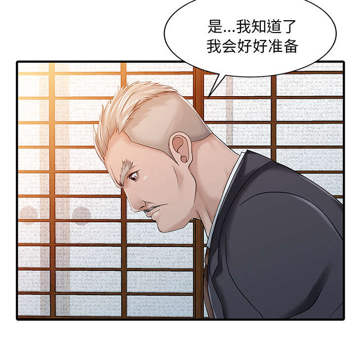 第28话40
