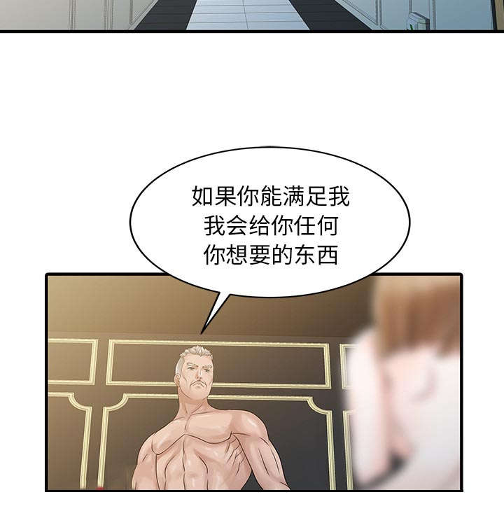 第34话25